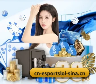 S16全球总决赛英雄联盟竞猜中心 APP